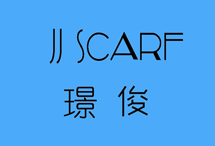 Shaoxing Yongjun Textile Co.,Ltd.