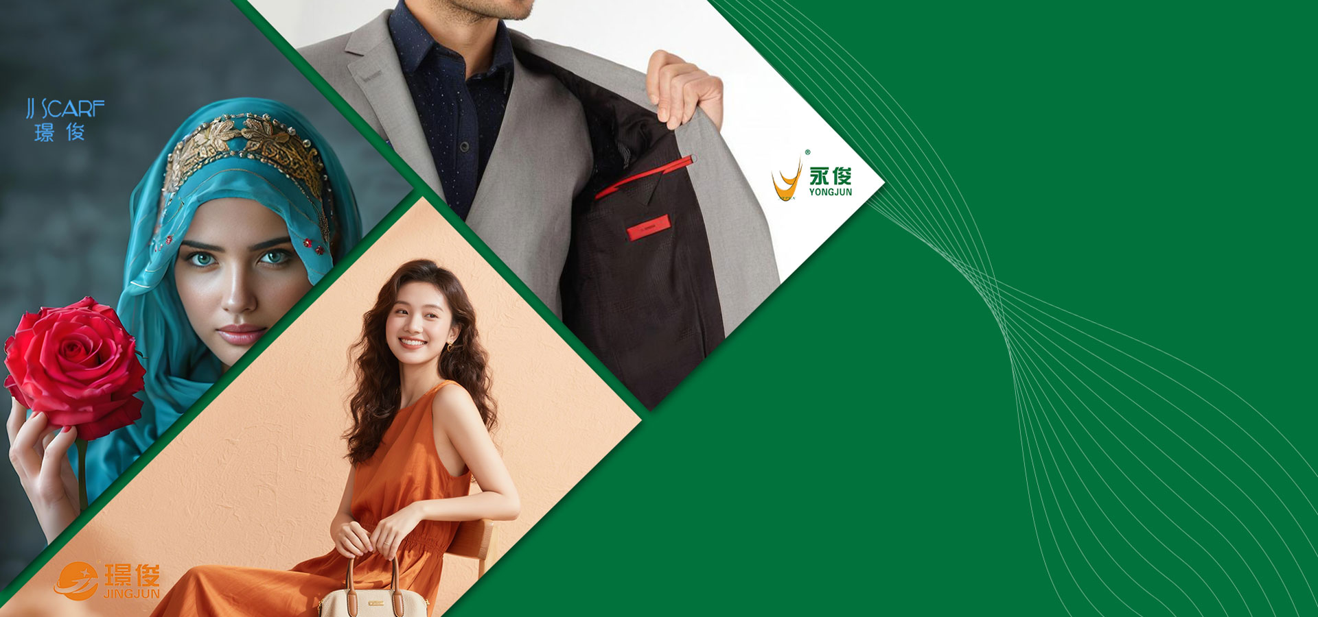 Shaoxing Yongjun Textile Co.,Ltd.